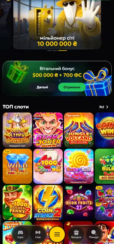 Мобільна версія головної сторінки СлотСіті